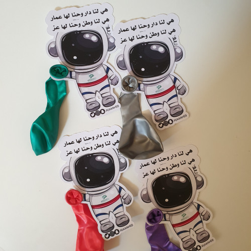 رواد فضاء الوطن