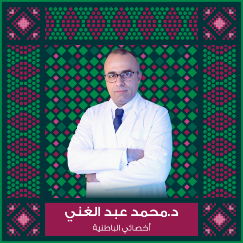 حجز كشفية أو استشارة مع د. محمد عبدالغني