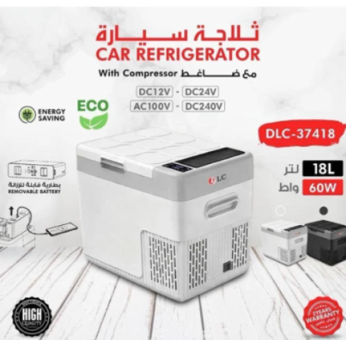 ثلاجة سيارة شحن 18 لتر DLC 37418