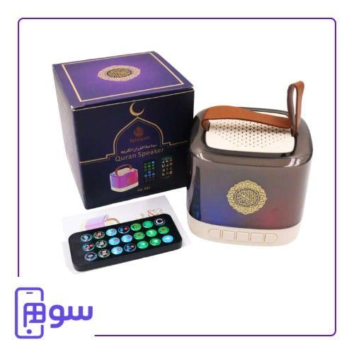 سماعة القرآن المحمولة الذكية