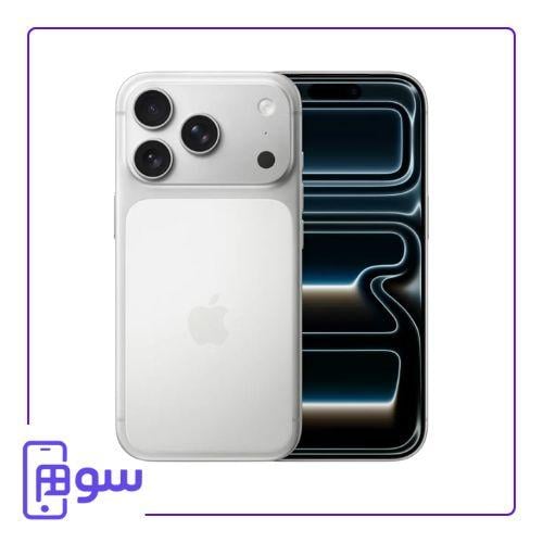 آيفون 17 برو ماكس فضي ٢٥٦ جيجا