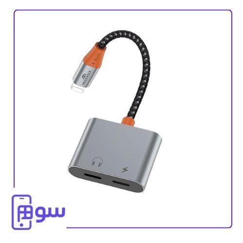 محول موج ماكس MX-AD005 – Lightning مزدوج