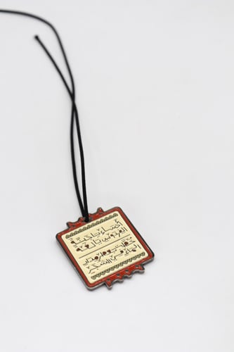 ميدالية أحساء يا جنة