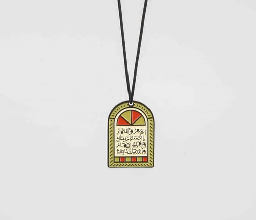 ميدالية الشعر والتمر