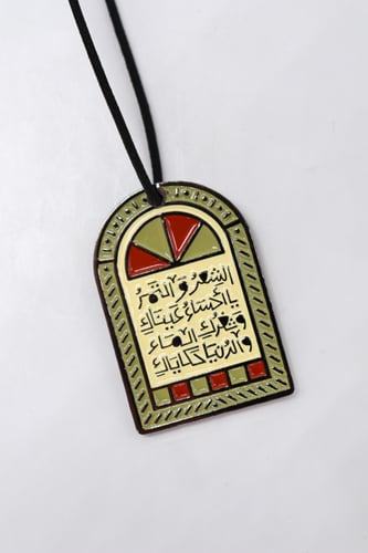 ميدالية الشعر والتمر