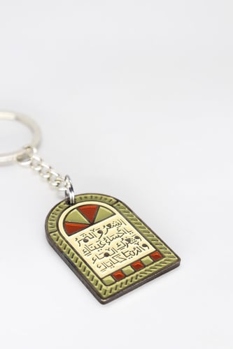 ميدالية الشعر والتمر