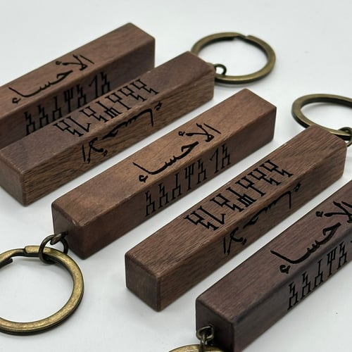 ميدالية الأحساء