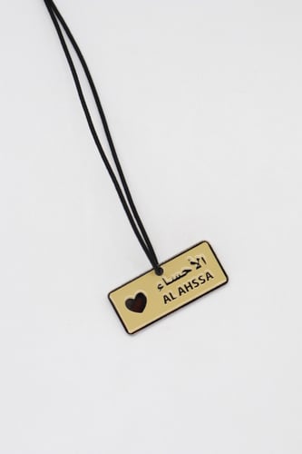 ميدالية الاحساء