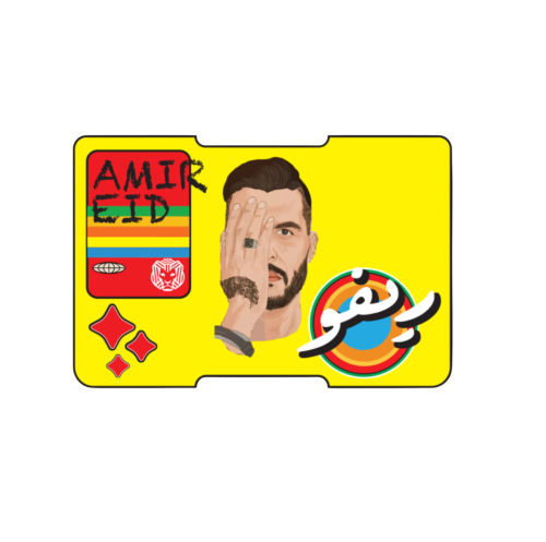 ملصــق -ريــــفو