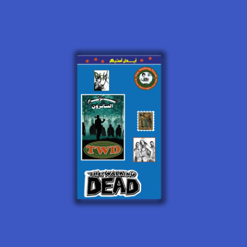 أستيكرات -TWD