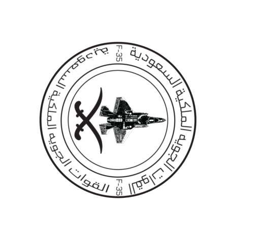 ملصــق - القــوات الجويــة