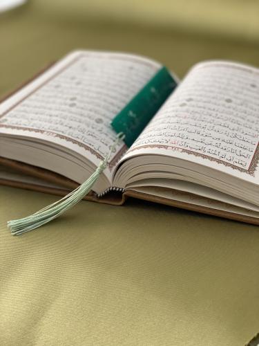 The pilgrimage - Quran separator