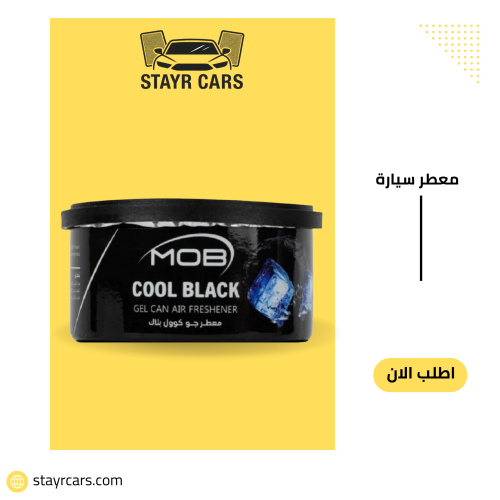 معطر سيارة