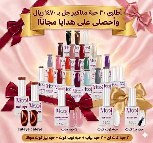 عرض 30 مناكير