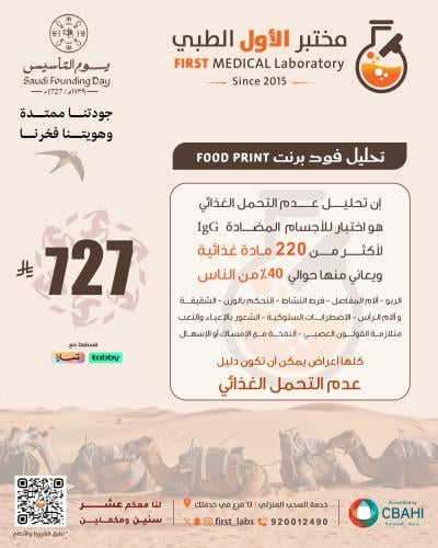 فود برنت 220 نوع