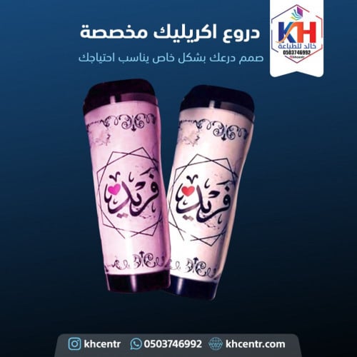 مجات حافظ حرارة