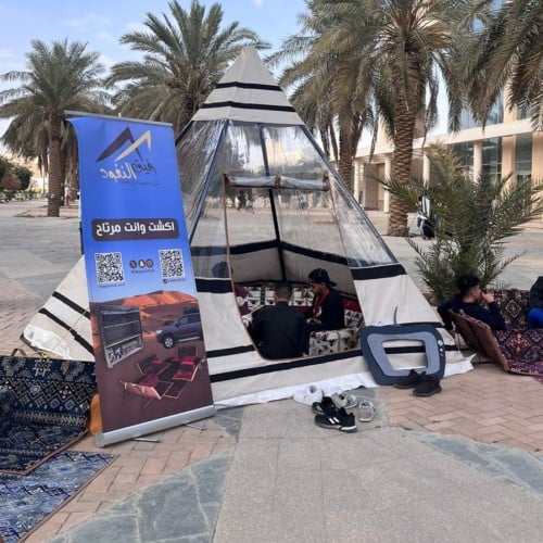 خيمة هرميه ٣*٣