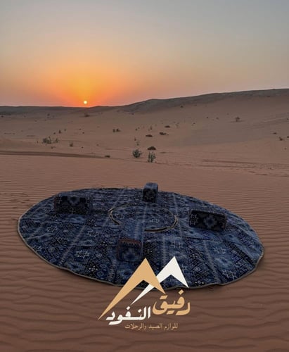 فرشة دائرية 3*3 ازرق ابو نجمة