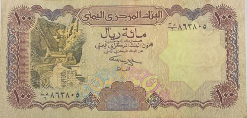 100 ريال يمني اصدار 1990 م حالة ممتازة