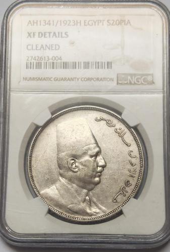 1 ريال عشرين قرش فضة الملك فؤاد الاول ملك مصر من ا...