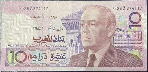 10 دراهم المغرب الحسن الثاني اصدار 1987 م انسر
