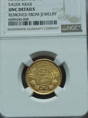 1 جنية سعودي ذهب الملك عبدالعزيز الاصلي مقيم NGC ا...