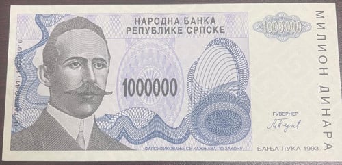 1 مليون دينارا البوسنة والهرسك اصدار 1993 انسر