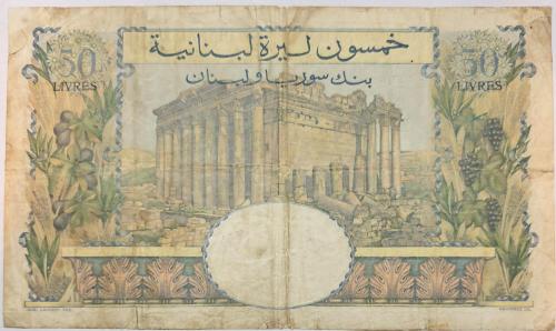 50 ليرة لبنانية بنك سوريا ولبنان اصدار 1950 من الن...