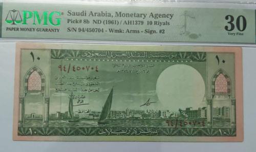 10 ريال الملك سعود توقيع الامير مساعد النادر رقم 9...