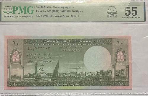 10 ريالات الملك سعود توقيع الامير طلال اباوت انسر...