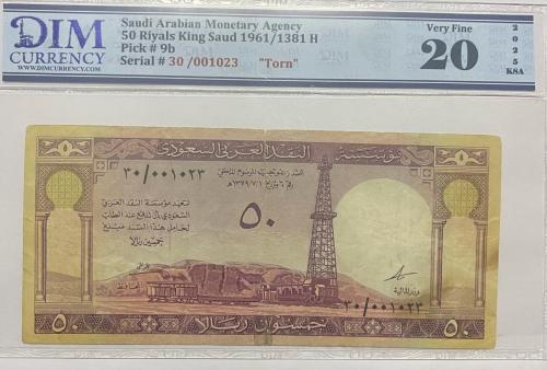 50 ريال الملك سعود النادرة توقيع الامير مساعد 30/0...