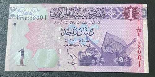 1 دينار ليبيا الاصدار الاخير انسر
