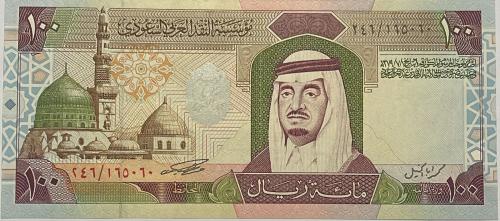100 ريال الملك فهد انسر الطبعة الثالثة ابالخيل 505...