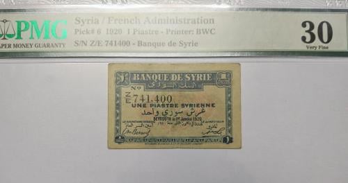 1 قرش الدولة السورية عام 1920 م مقيم PMG-30 من الن...