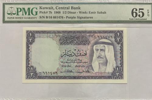 نصف دينار الكويت الاصدار الثاني الشيخ سالم الصباح...