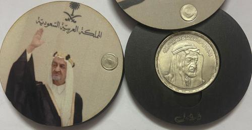1 جنية الملك فيصل فضة اصدار مصر سنة 1396 هجري