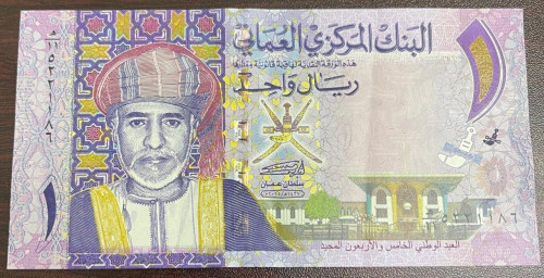 1 ريال سلطنة عمان قابوس بن سعيد اصدار 2015 حالة مم...