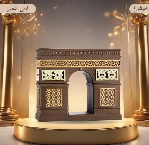 مبخرة قوس النصر (بني)