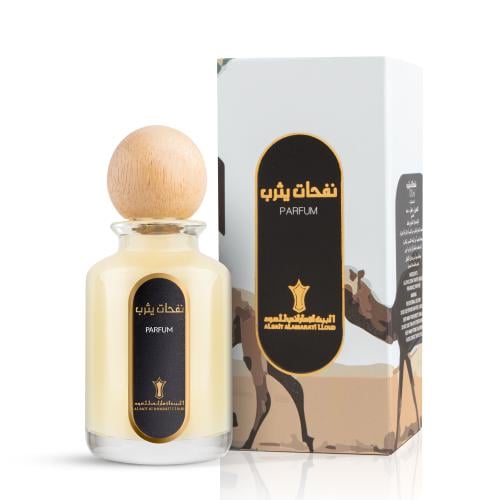 عطر نفحات يثرب