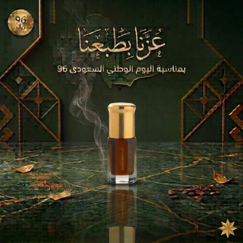 دهن عود كمبودي معتق