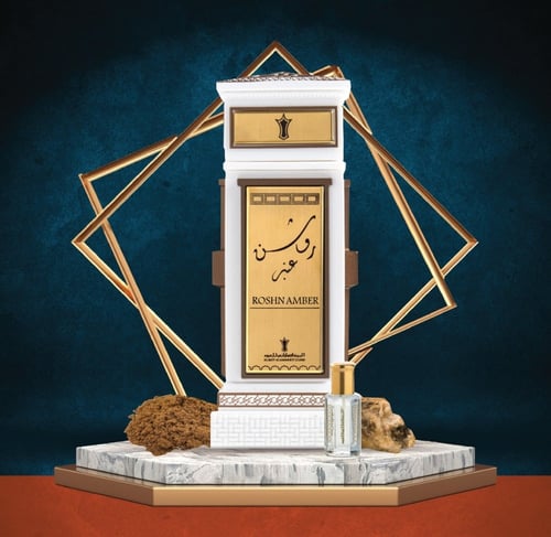 عطر روشن عنبر