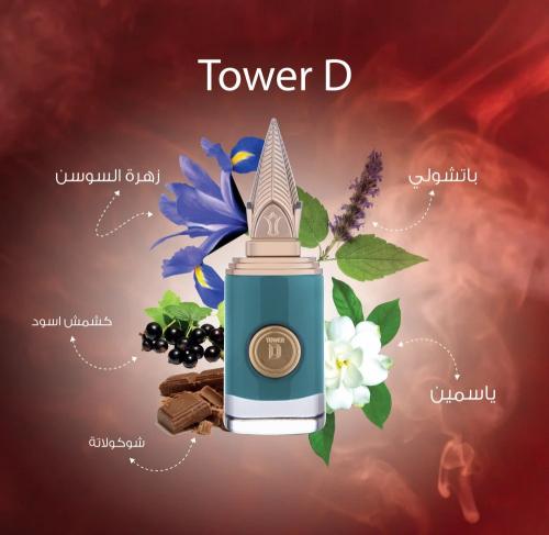 Tower D