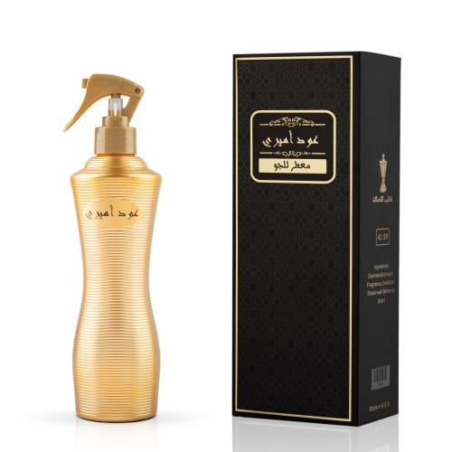 معطر جو أميري