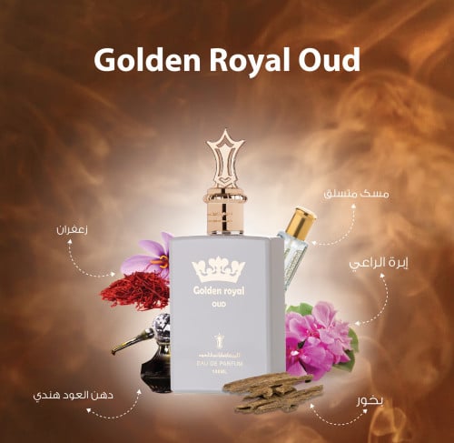 عطر جولدن رويال عود