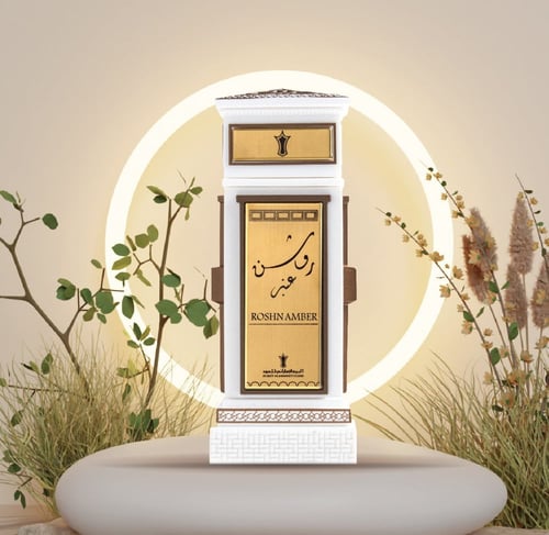 عطر روشن عنبر