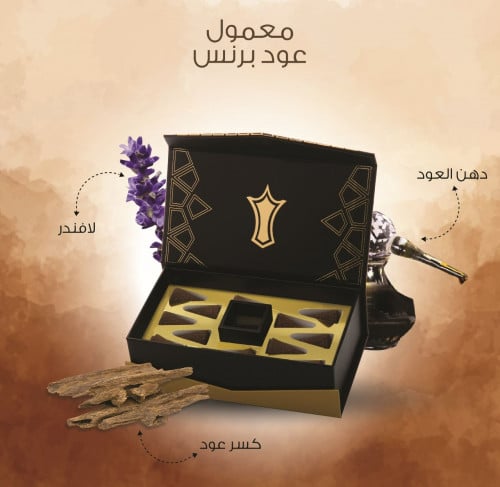 معمول عود برنس