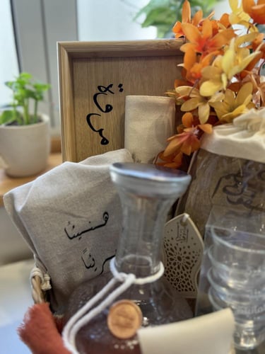 سلة رمضانية ألوان الخريف