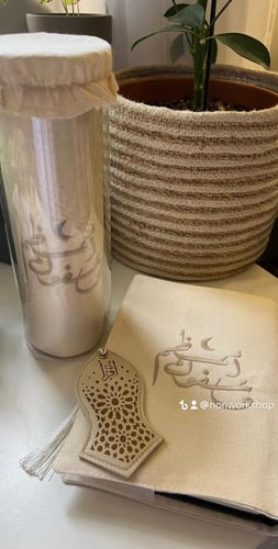 غلاف مصحف مع فاصل قرآن جلد