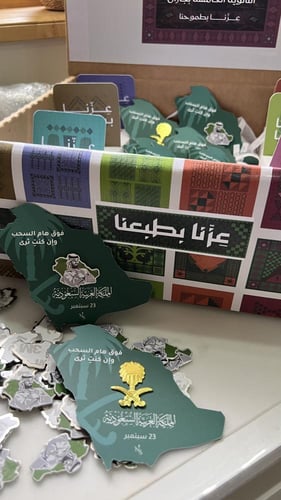 توزيعات عزنا بطبعنا