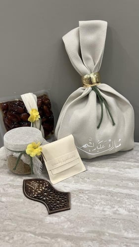 نقصة رمضانية